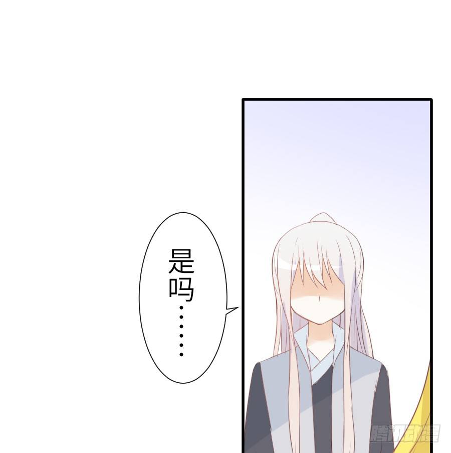 情敌后宫不嫌多~60