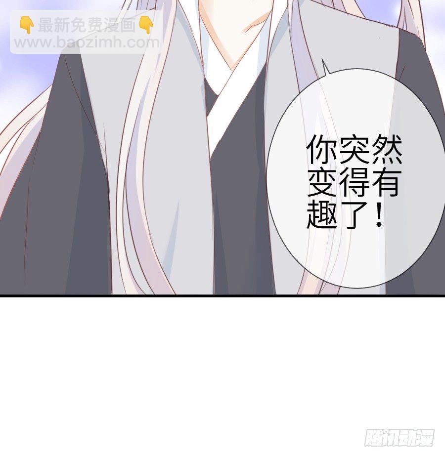 情敌后宫不嫌多~64