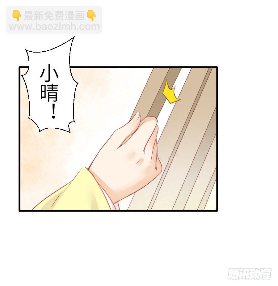 情敌后宫不嫌多~65