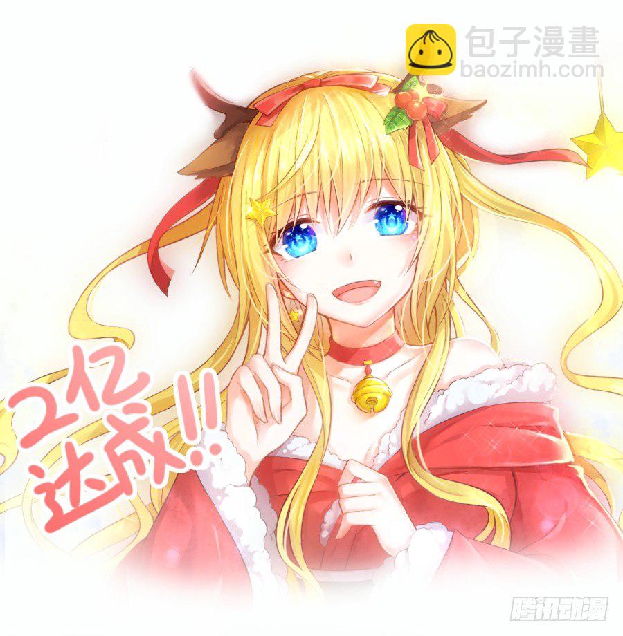 情敌后宫不嫌多~70