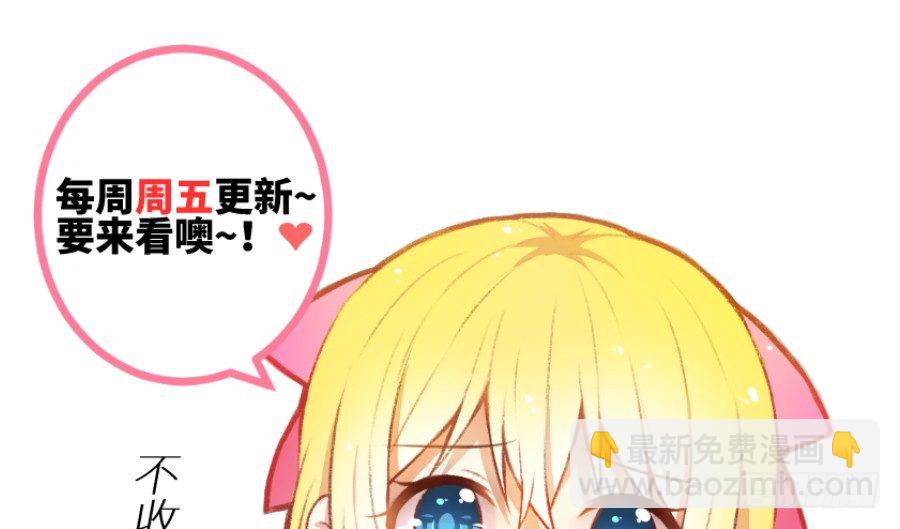 情敌后宫不嫌多~73