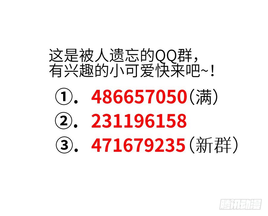 情敌后宫不嫌多~76