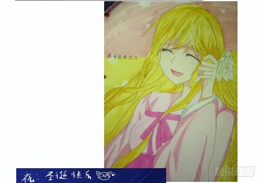 情敌后宫不嫌多~78