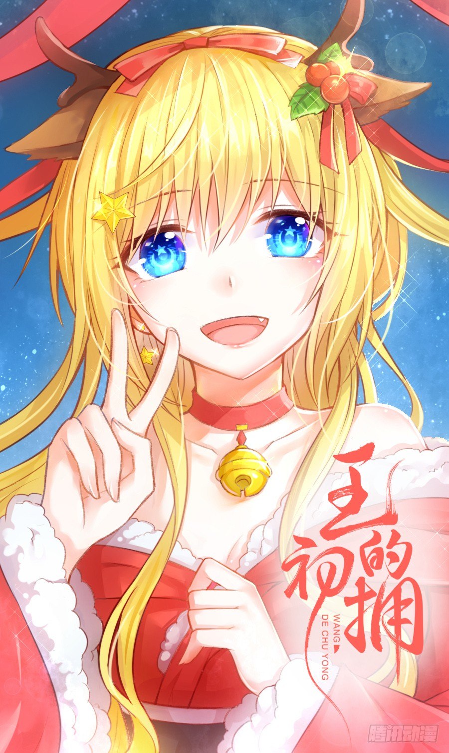 求婚？！！0