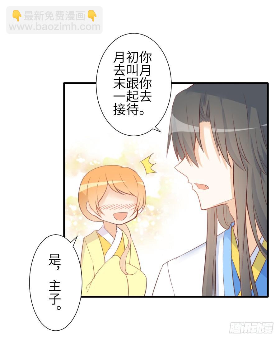 求婚？！！10
