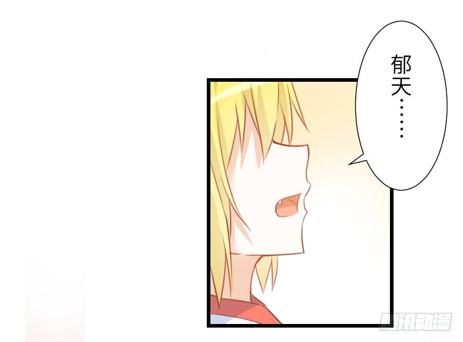求婚？！！12