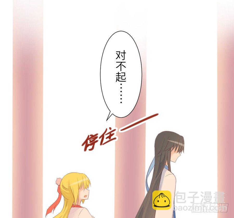 求婚？！！13