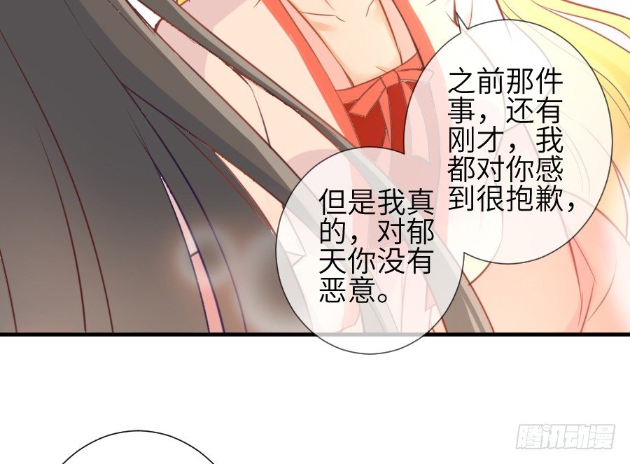 求婚？！！16