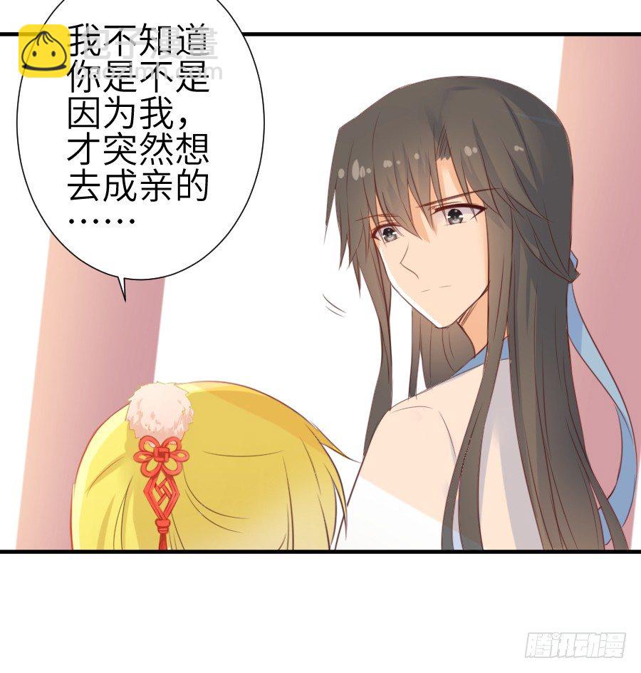求婚？！！17