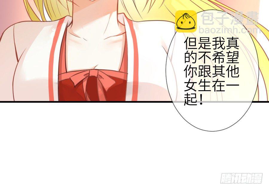 求婚？！！19