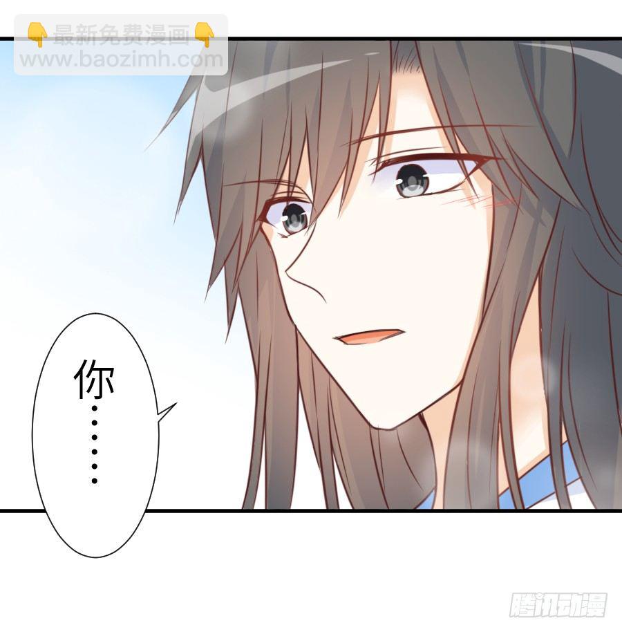 求婚？！！20