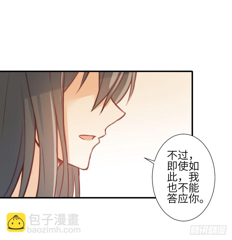 求婚？！！22