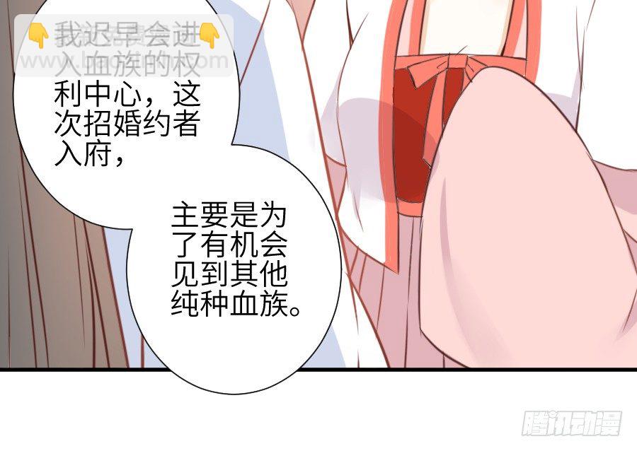 求婚？！！25