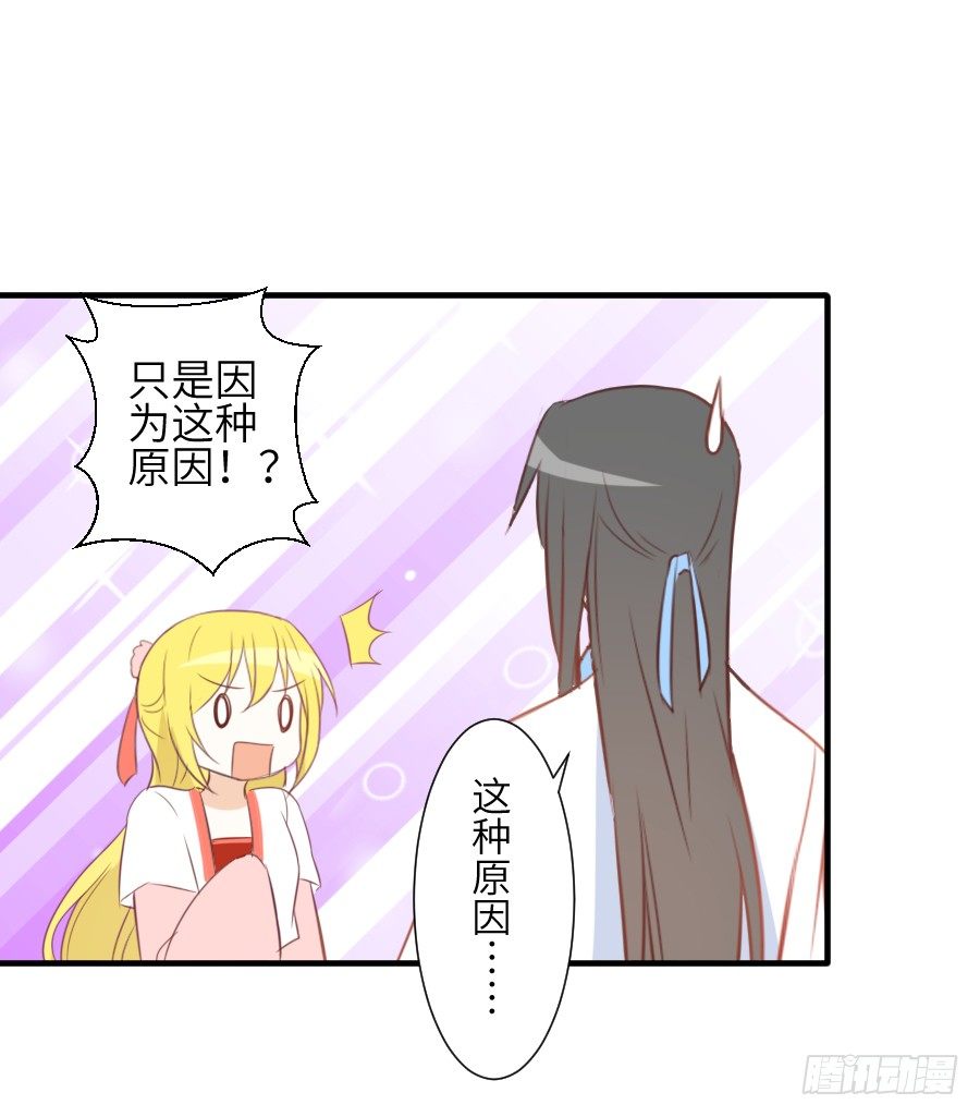 求婚？！！27