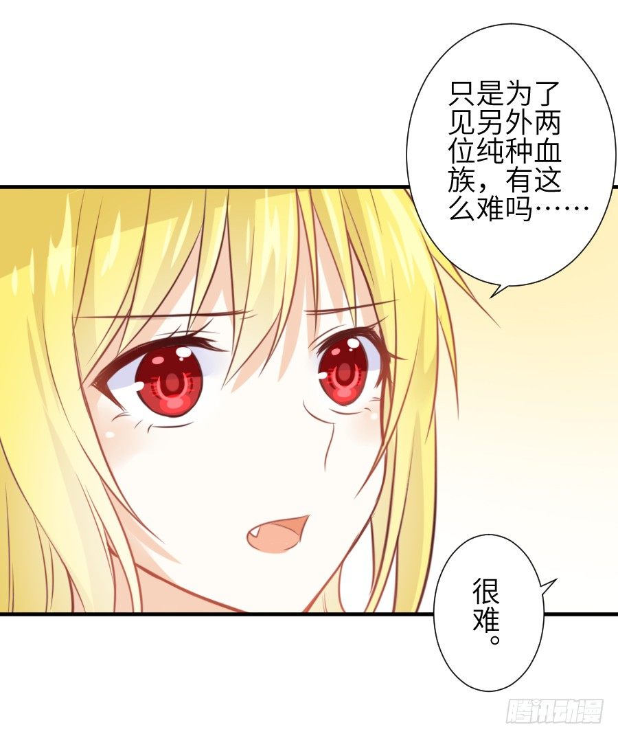 求婚？！！28
