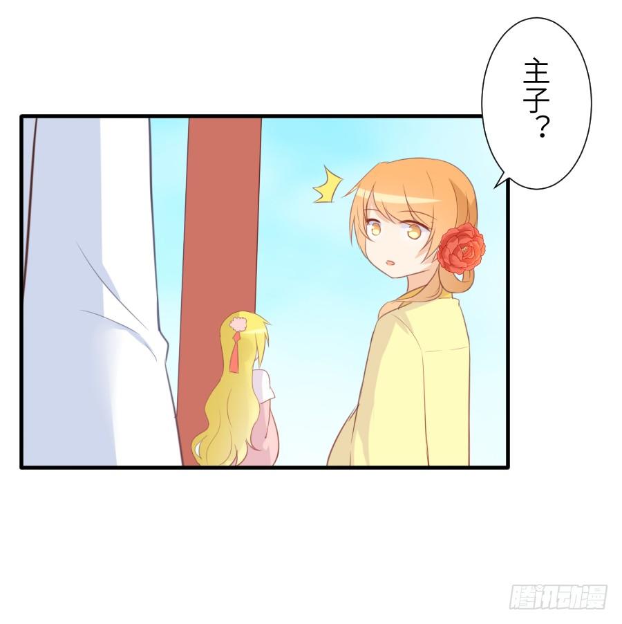 求婚？！！3