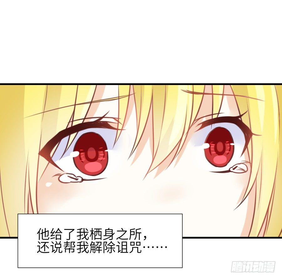 求婚？！！31