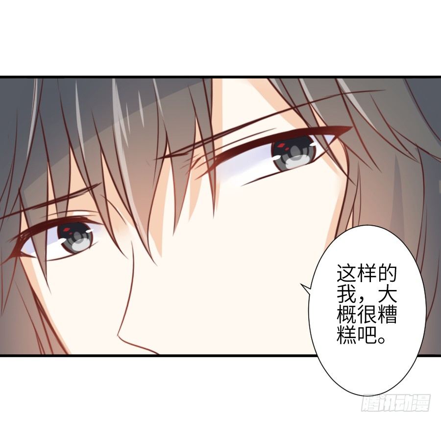 求婚？！！32