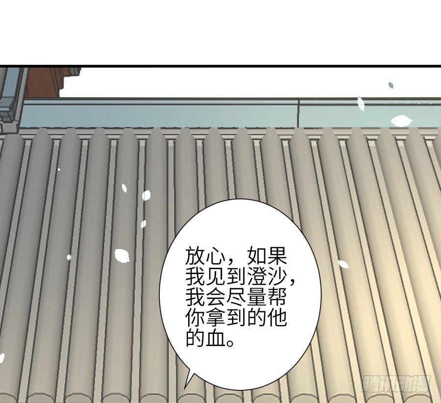 求婚？！！33