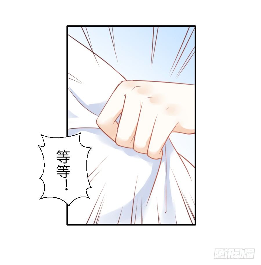 求婚？！！35