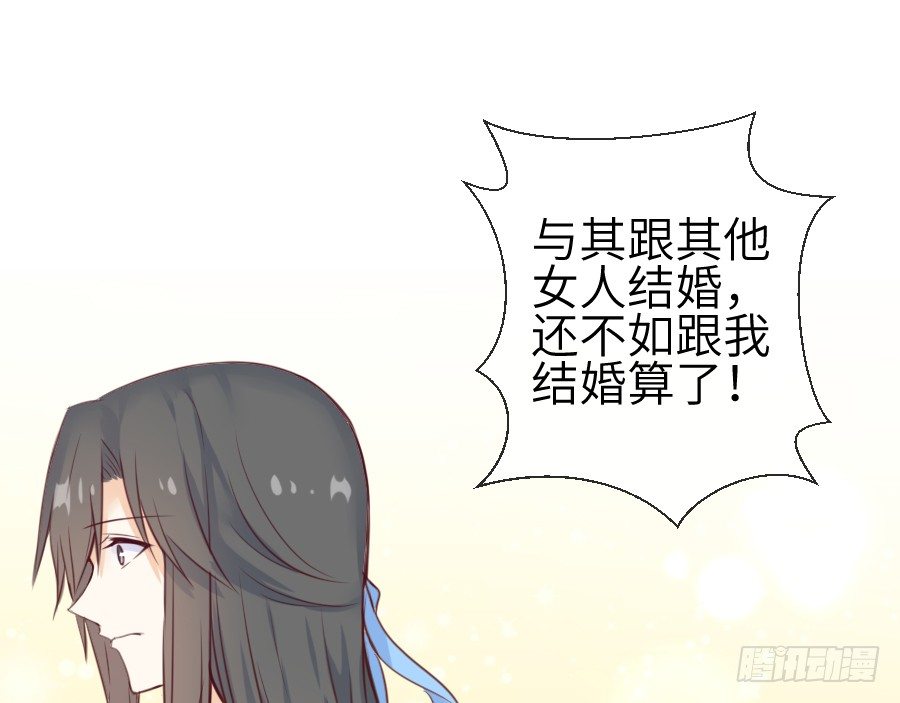 求婚？！！36