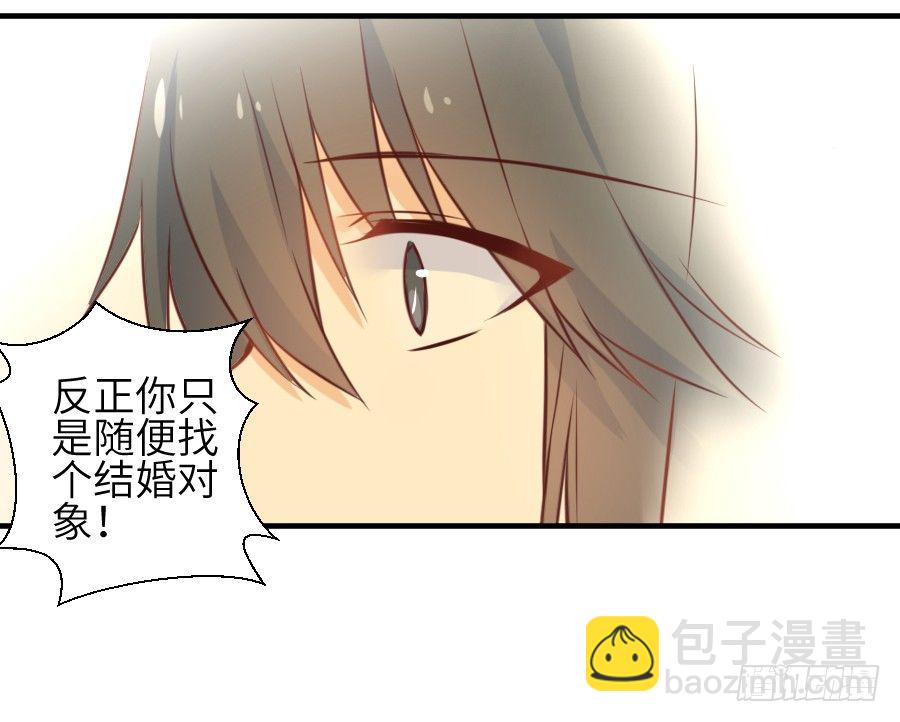 求婚？！！39