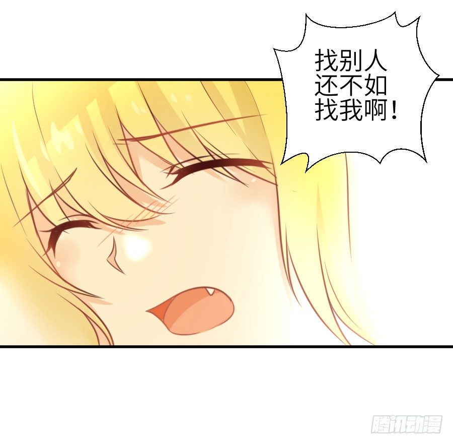 求婚？！！40