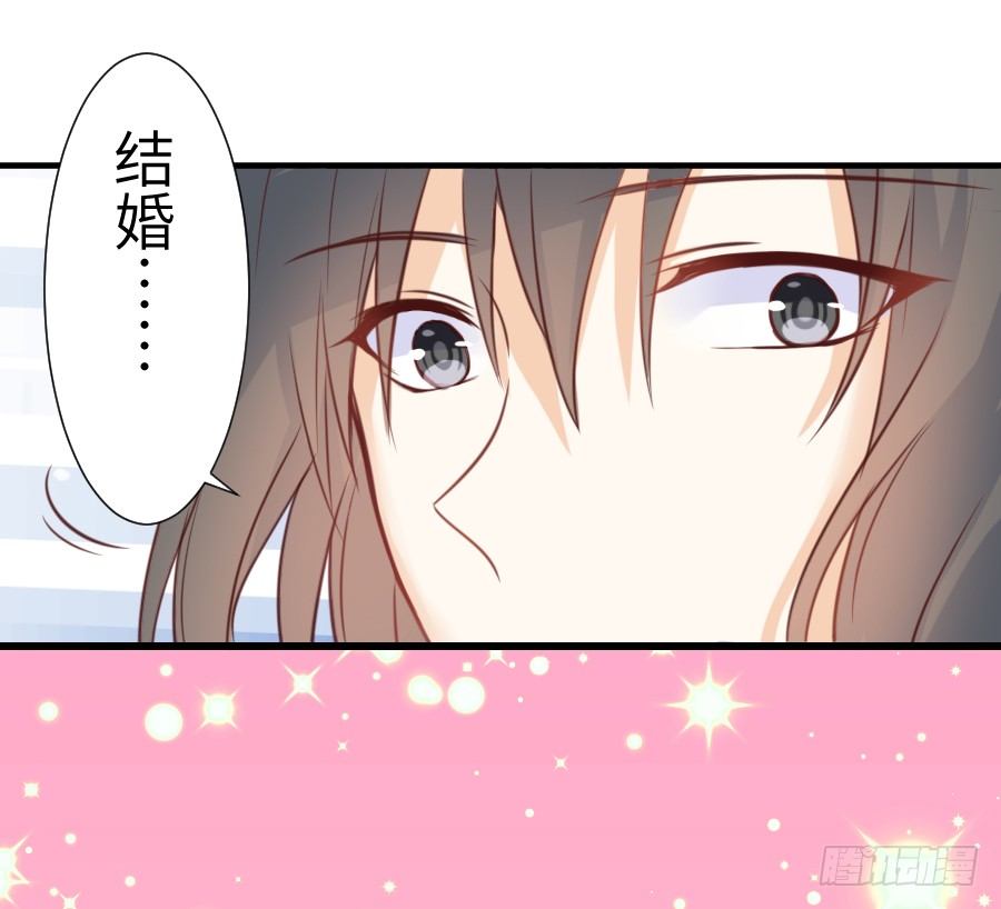 求婚？！！41