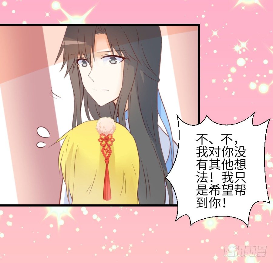 求婚？！！42