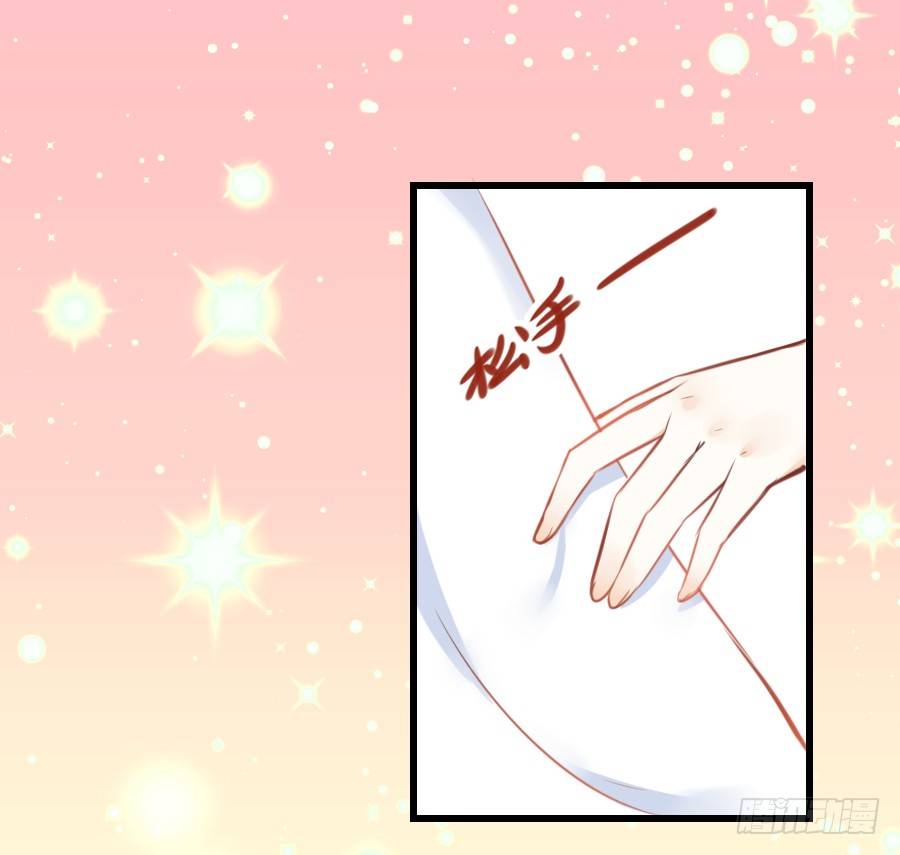 求婚？！！43