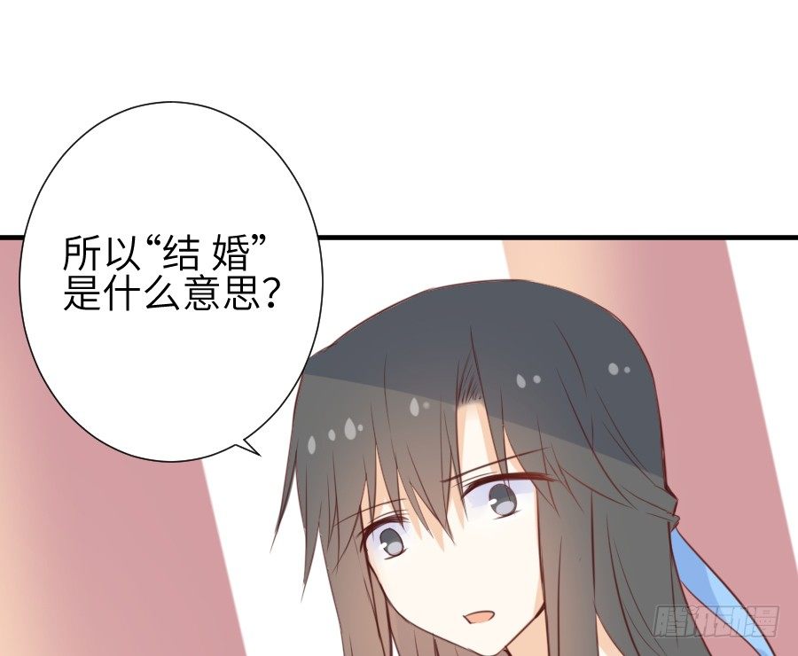 求婚？！！52