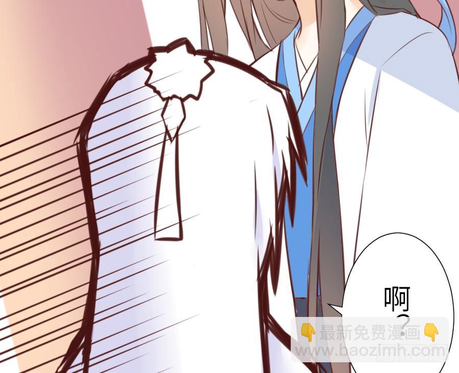 求婚？！！53