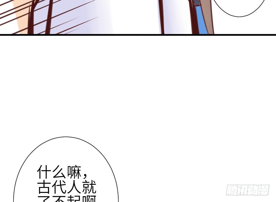 求婚？！！54