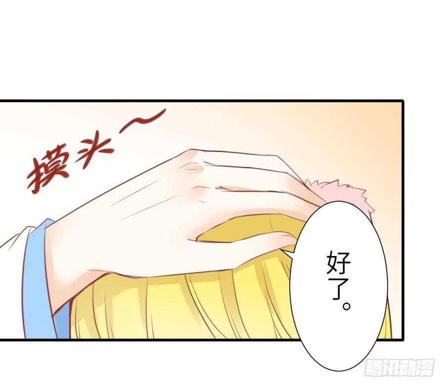 求婚？！！56