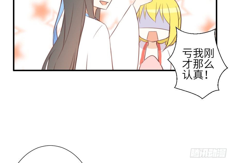求婚？！！58