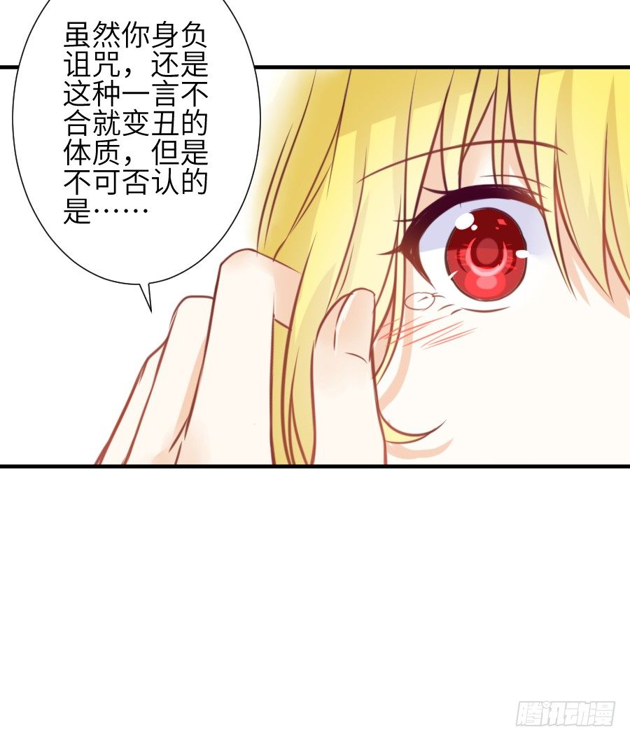 求婚？！！59