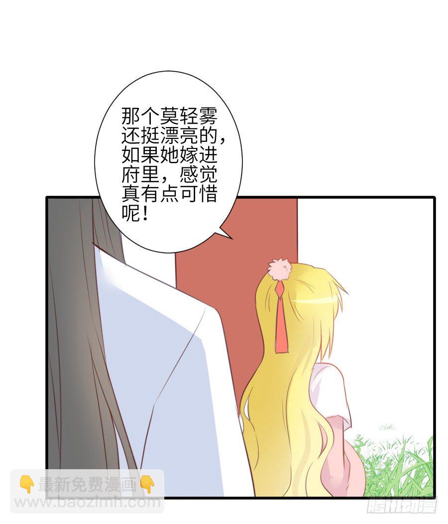 求婚？！！6