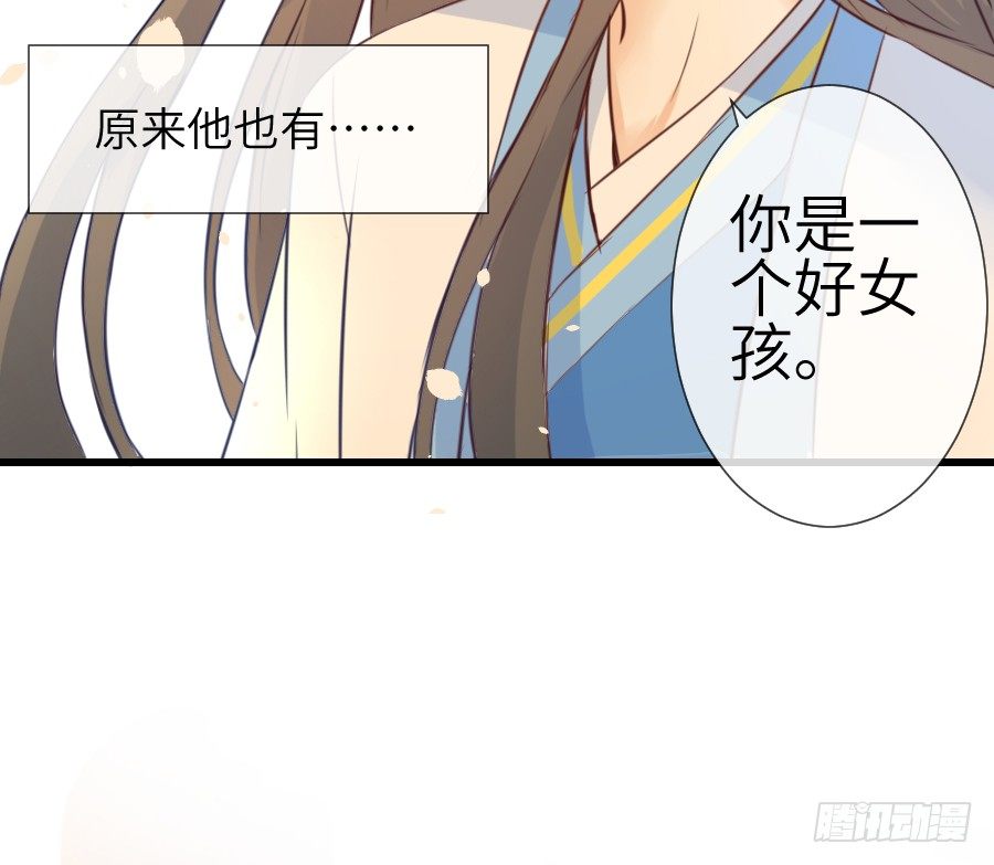 求婚？！！61