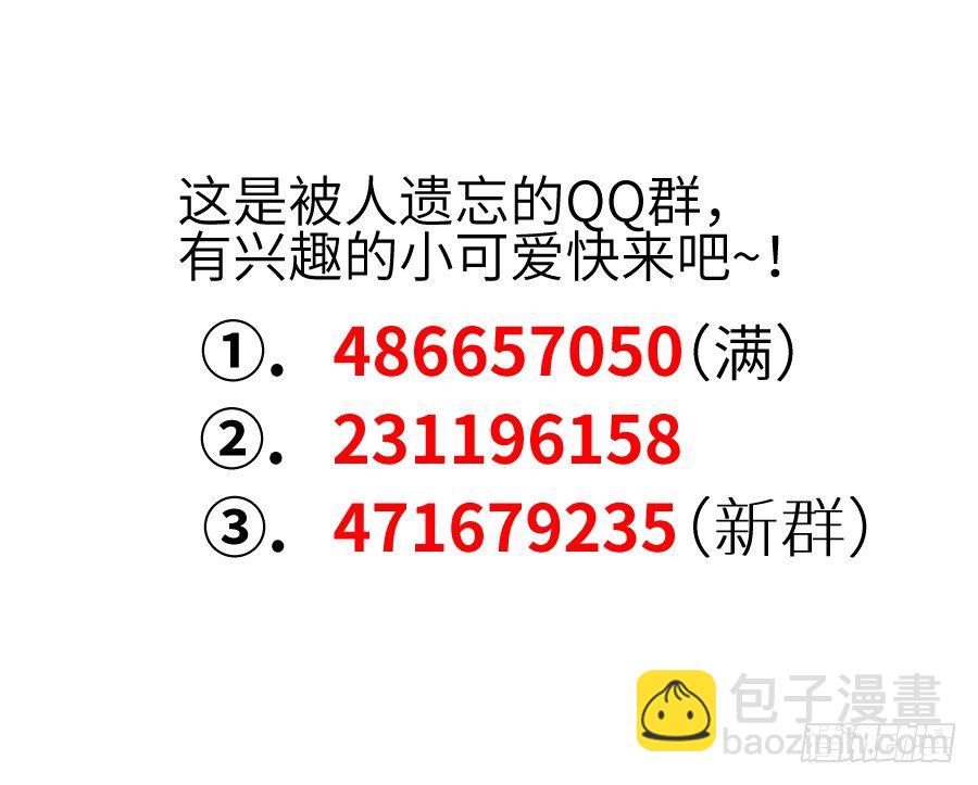 求婚？！！71