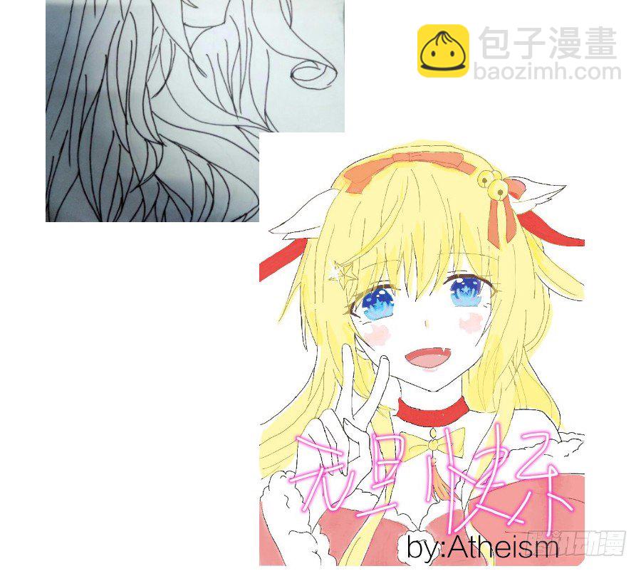 求婚？！！74