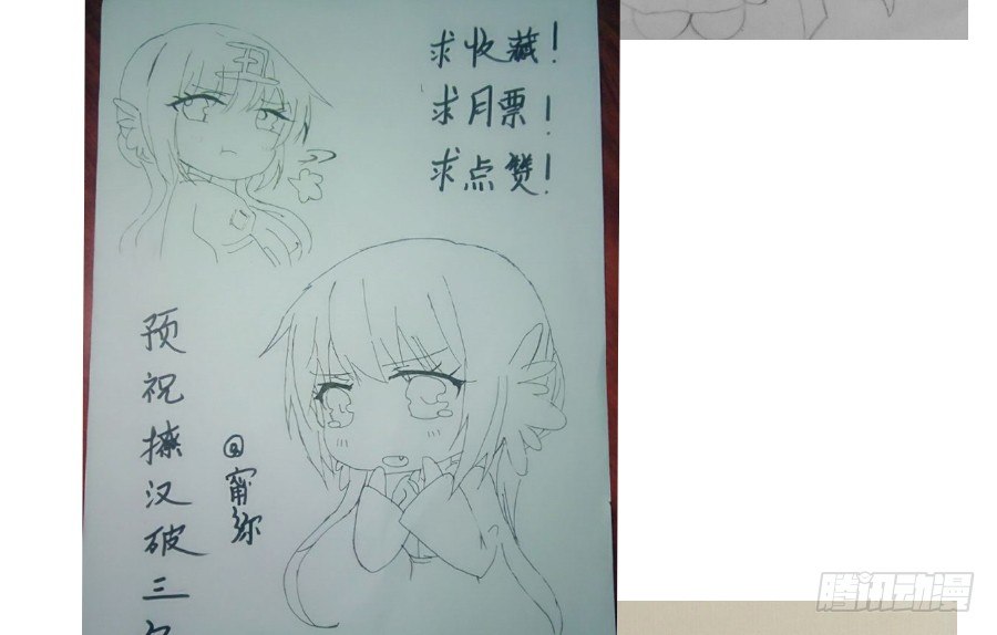 求婚？！！76