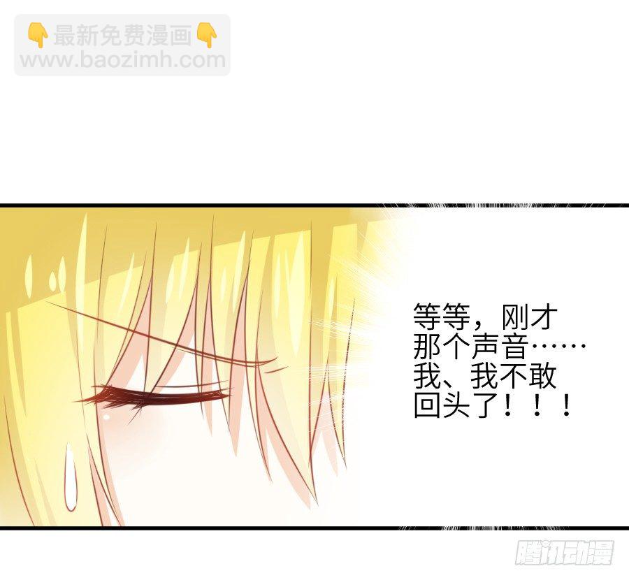 求婚？！！8
