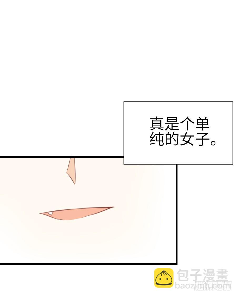 一言不合就要吸血13