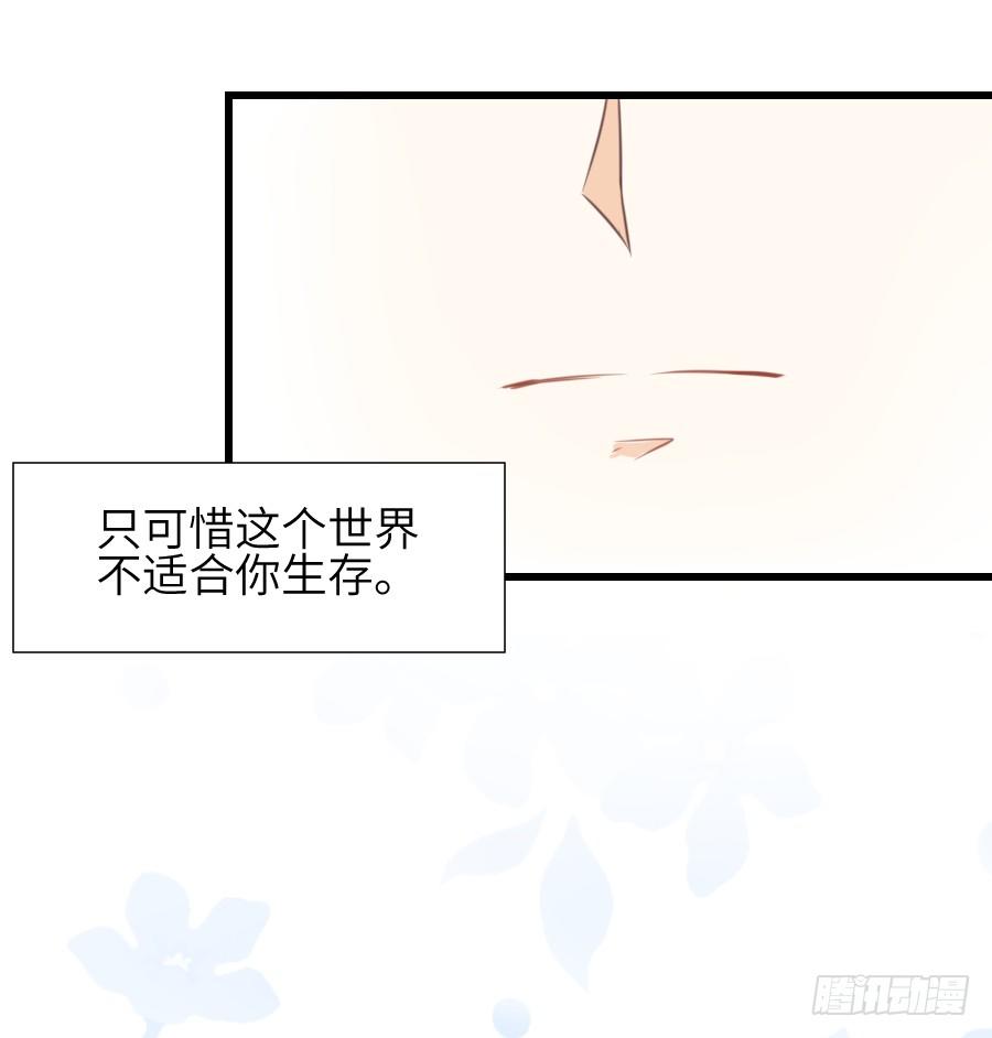 一言不合就要吸血14