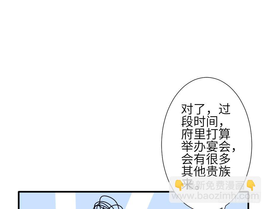 一言不合就要吸血2