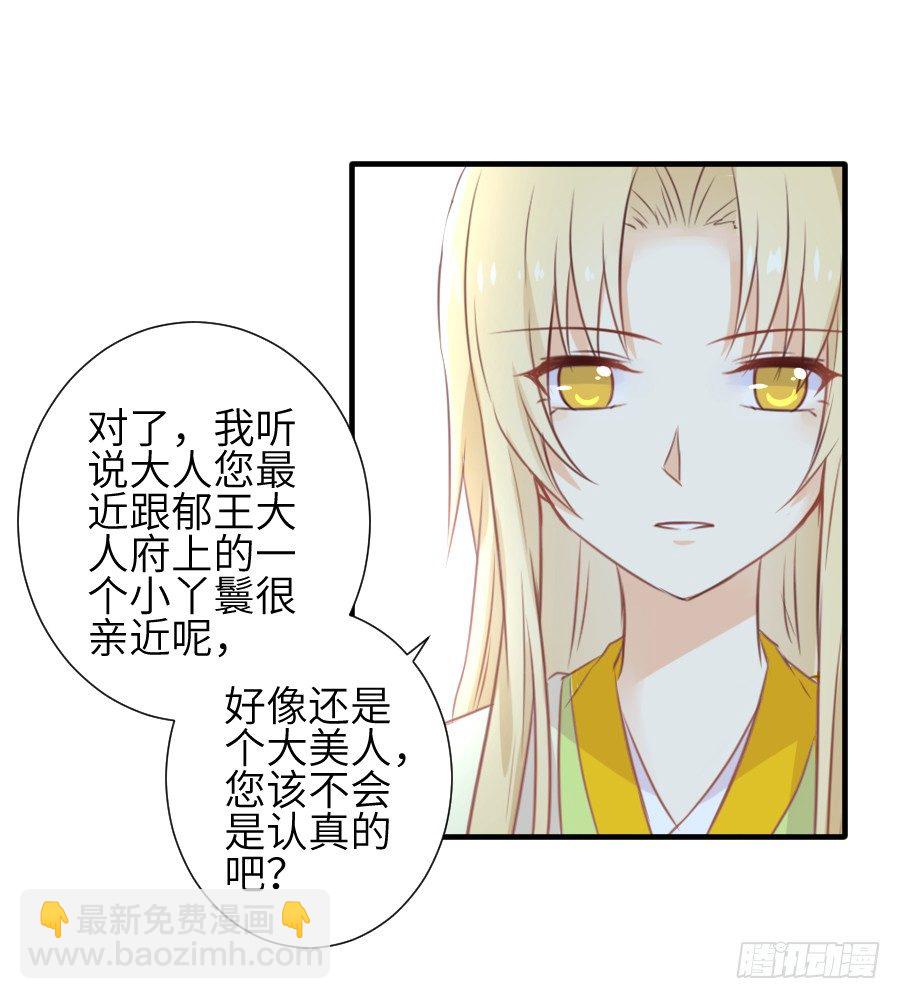 一言不合就要吸血20