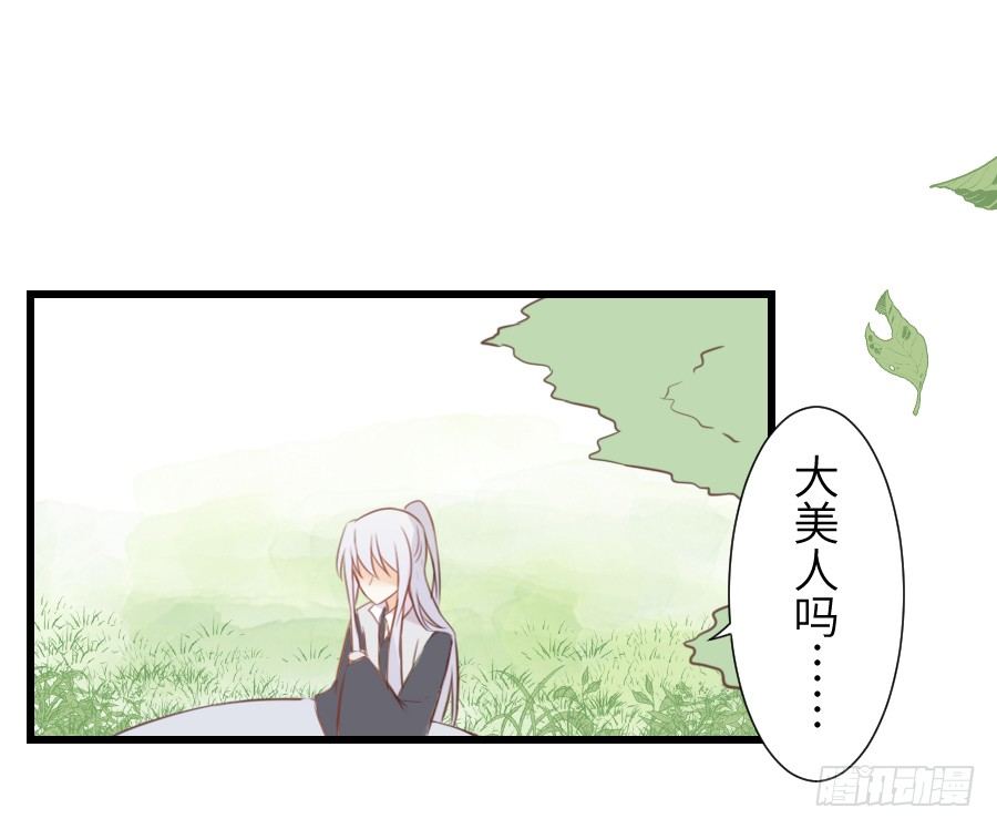 一言不合就要吸血21