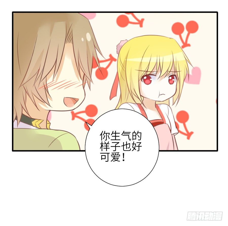 一言不合就要吸血27