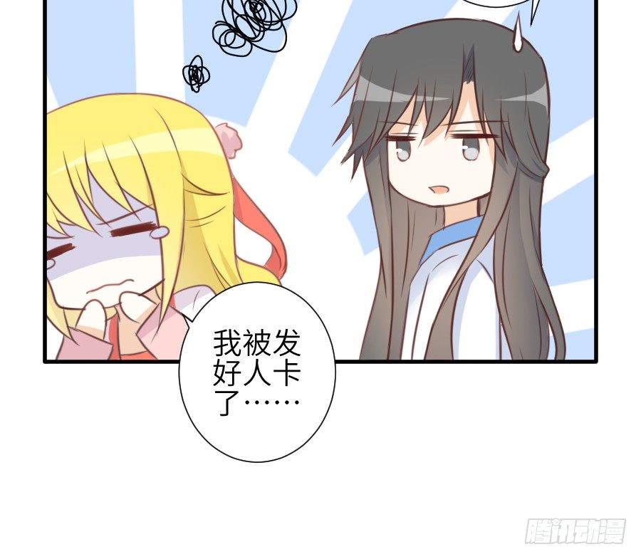 一言不合就要吸血3