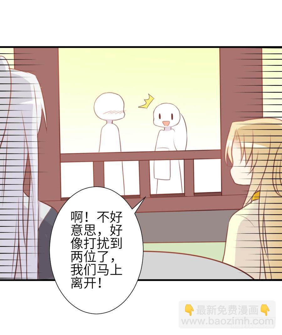 一言不合就要吸血30